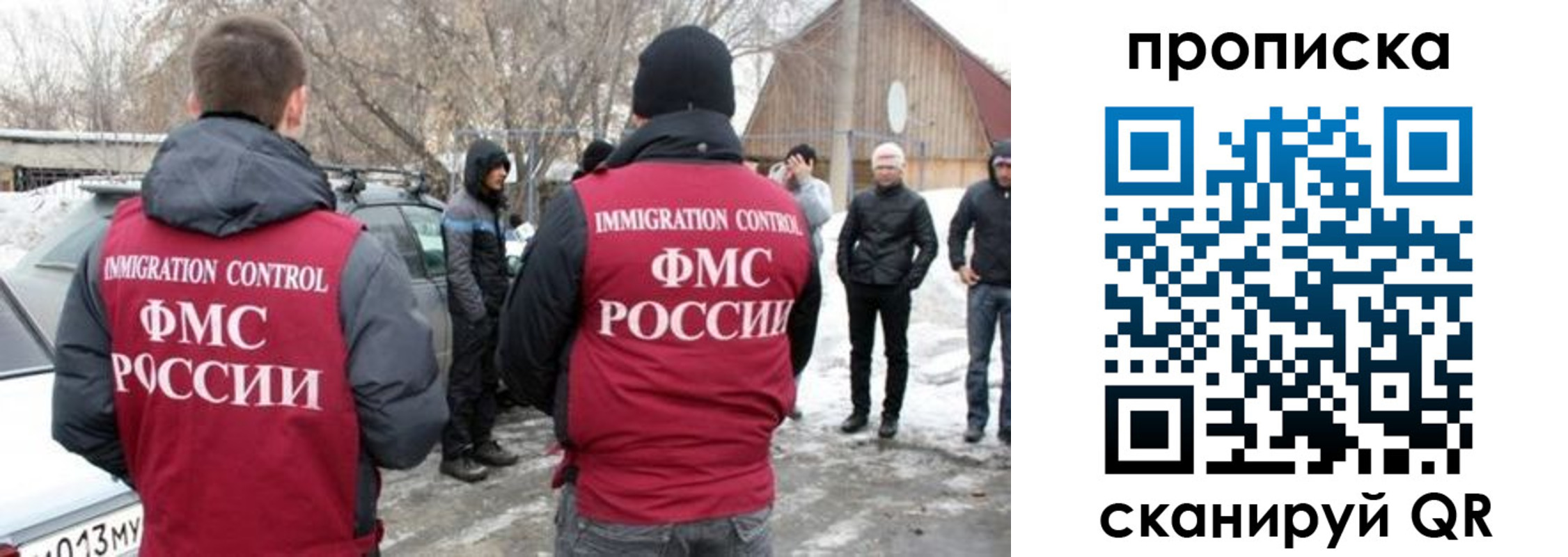 временная регистрация адрес в Стрежевом